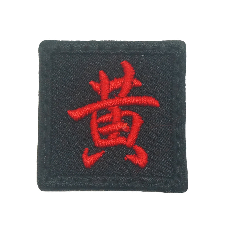 MINI HUANG PATCH - BLACK RED