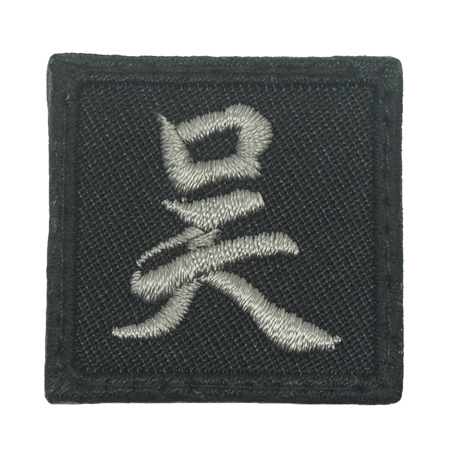 MINI WU PATCH - BLACK FOLIAGE
