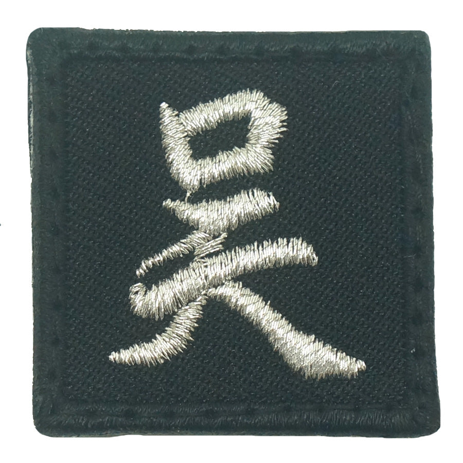 MINI WU PATCH - BLACK SILVER
