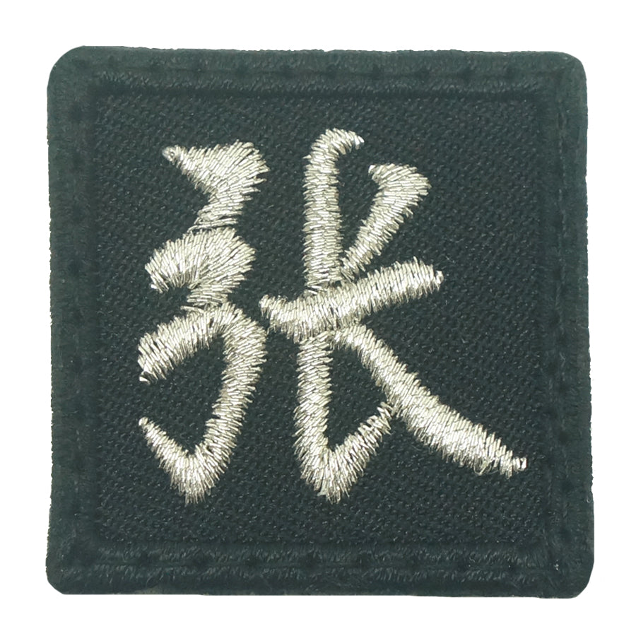 MINI ZHANG PATCH - BLACK SILVER