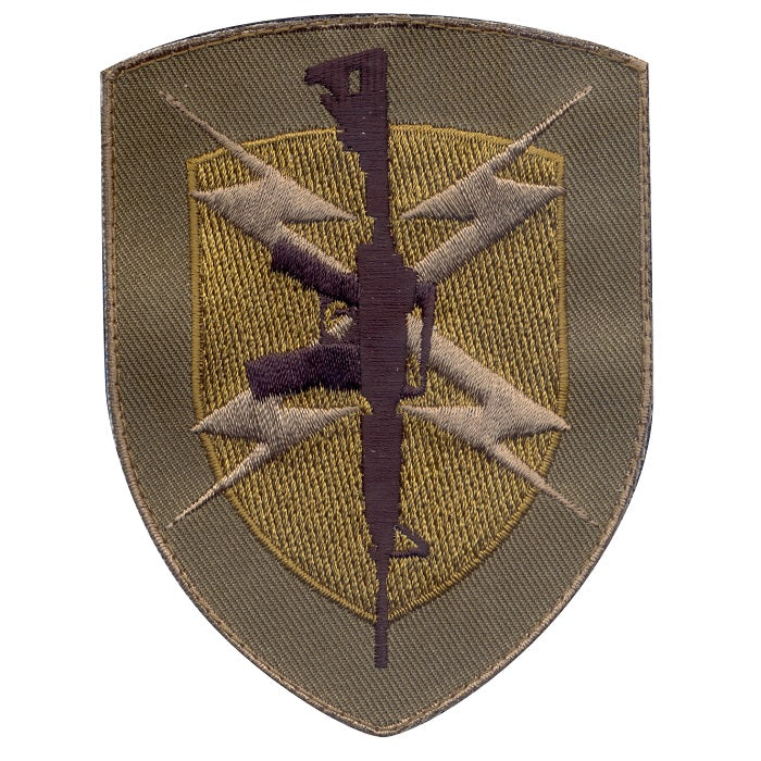 ROTHCO GUN SHEILD PATCH