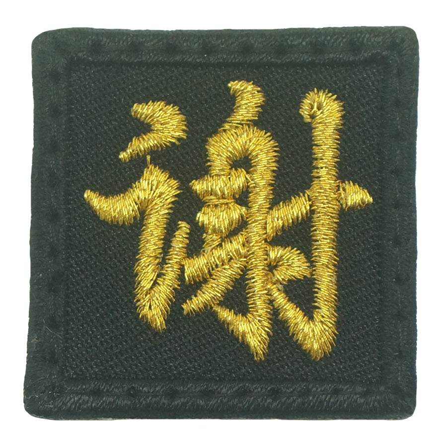 MINI XIE PATCH - BLACK GOLD