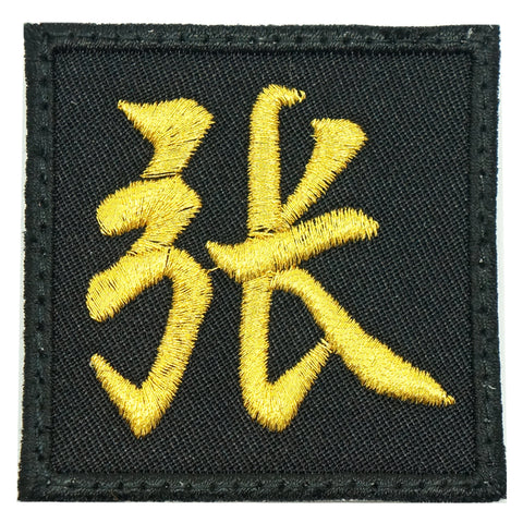 ZHANG PATCH - METALLIC GOLD