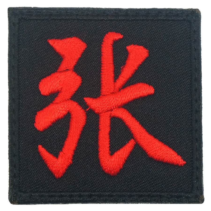 ZHANG PATCH - BLACK RED
