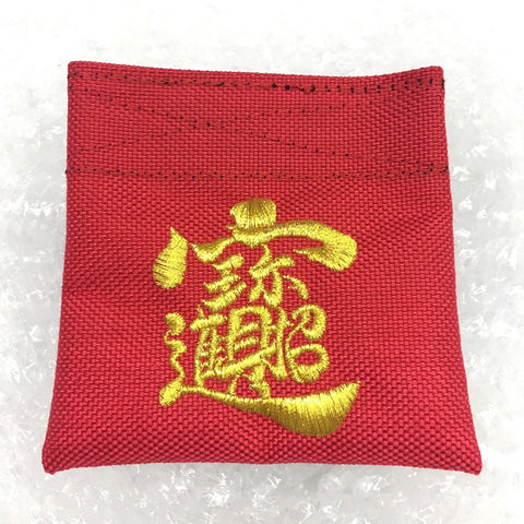 MIL-SPEC CNY COIN PURSE -  LUCKY FORTUNE