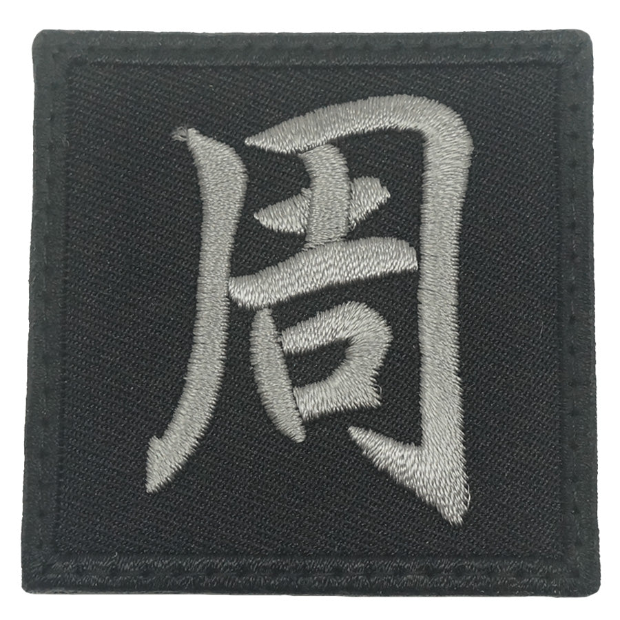 ZHOU PATCH - BLACK FOLIAGE