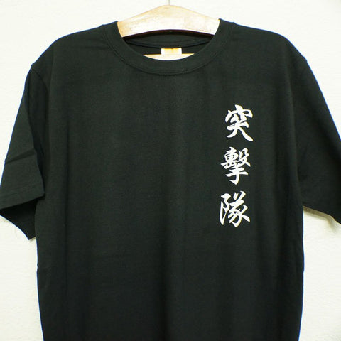 HGS T-SHIRT - CHINESE ASSAULT TEAM - Hock Gift Shop | Army Online Store in Singapore