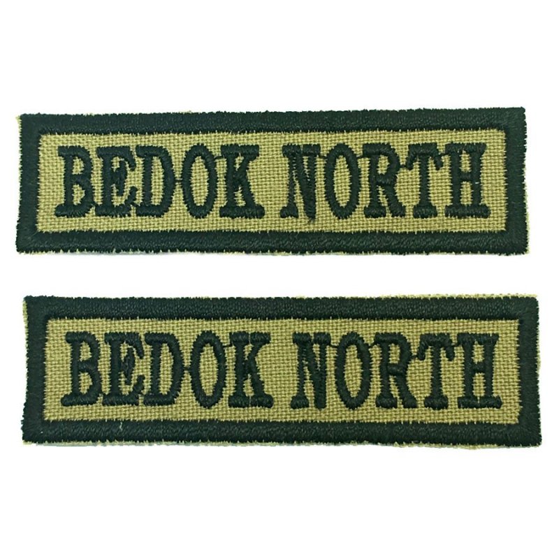 BEDOK NORTH NCC SCHOOL TAG - 1 PAIR - Hock Gift Shop | Army Online Store in Singapore