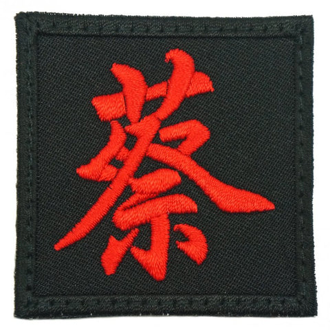 CAI PATCH - BLACK RED - Hock Gift Shop | Army Online Store in Singapore