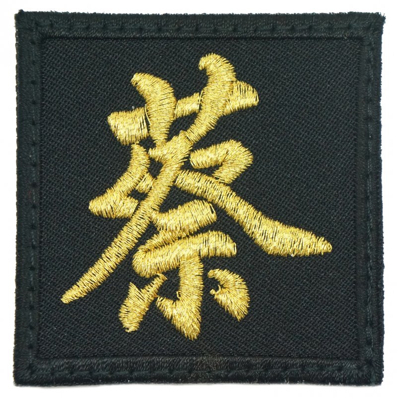 CAI PATCH - METALLIC GOLD - Hock Gift Shop | Army Online Store in Singapore