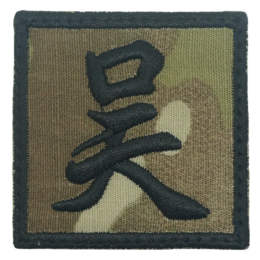 WU PATCH - MULTICAM