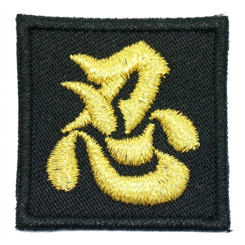 CHINESE CALLIGRAPHY MINI NINJA PATCH - BLACK WITH GOLD - Hock Gift Shop | Army Online Store in Singapore