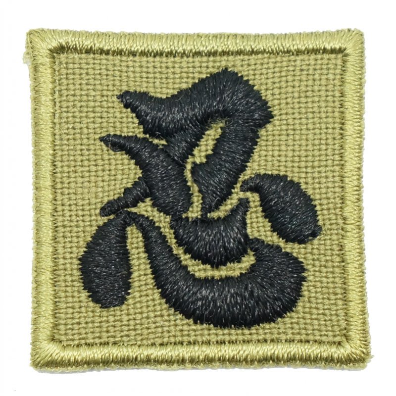 CHINESE CALLIGRAPHY MINI NINJA PATCH - OLIVE GREEN - Hock Gift Shop | Army Online Store in Singapore