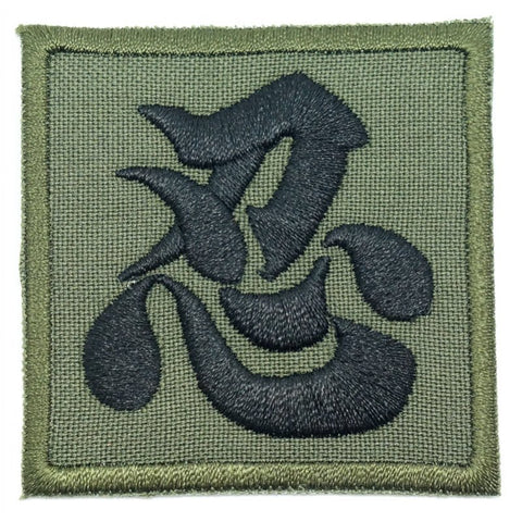 CHINESE CALLIGRAPHY NINJA PATCH - OD - Hock Gift Shop | Army Online Store in Singapore