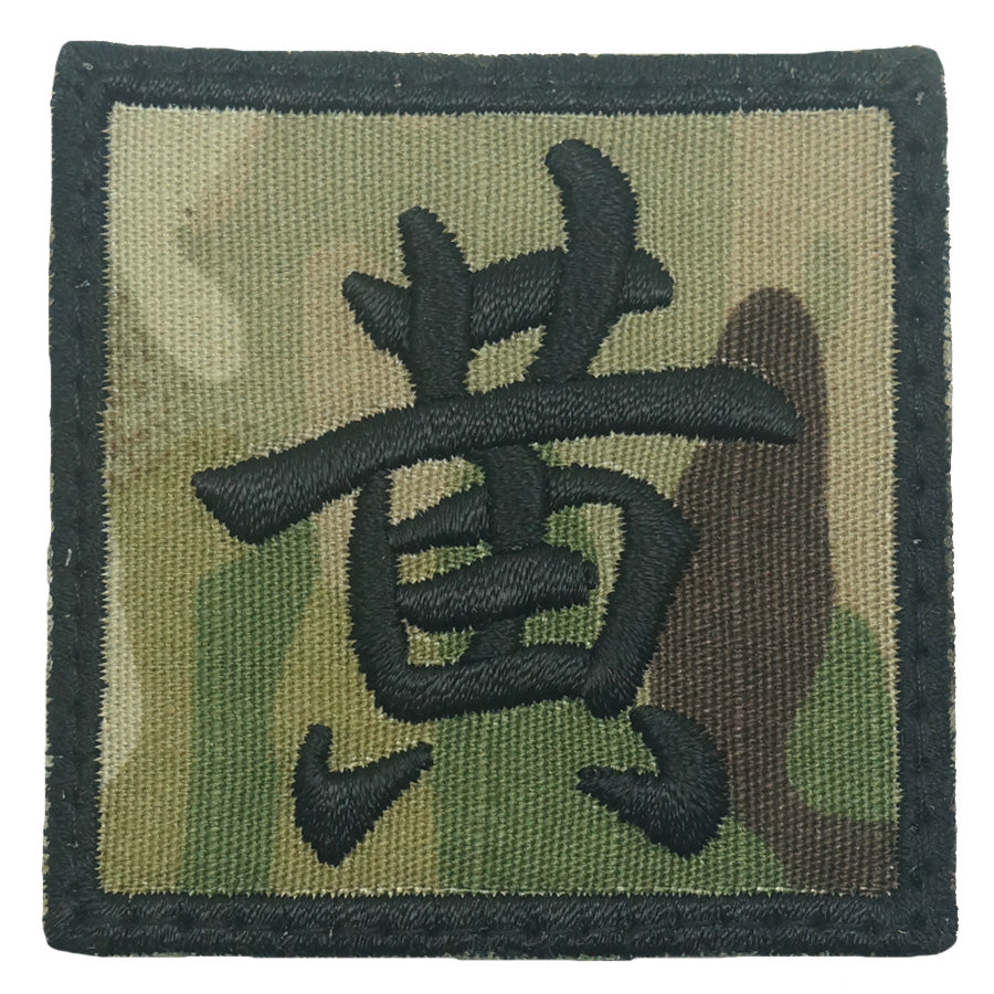 HUANG PATCH - MULTICAM