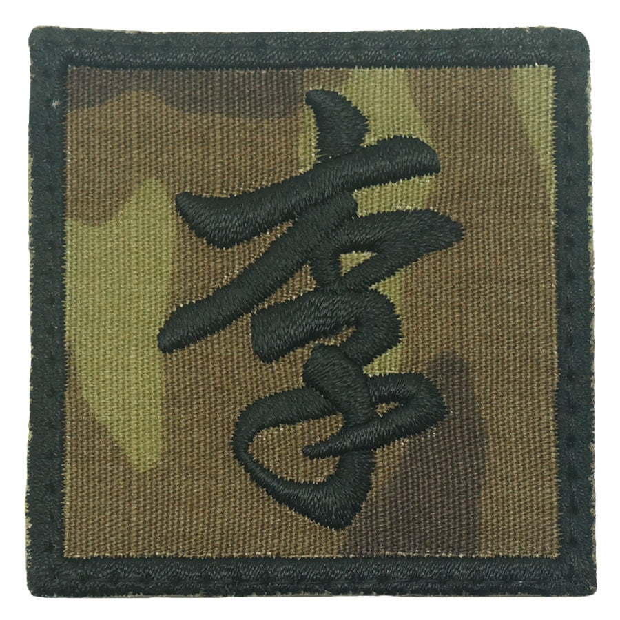 LI PATCH - MULTICAM