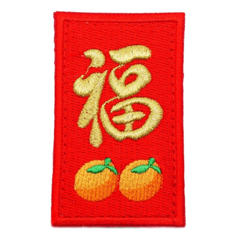CNY HONG BAO PATCH - BLESSING - Hock Gift Shop | Army Online Store in Singapore