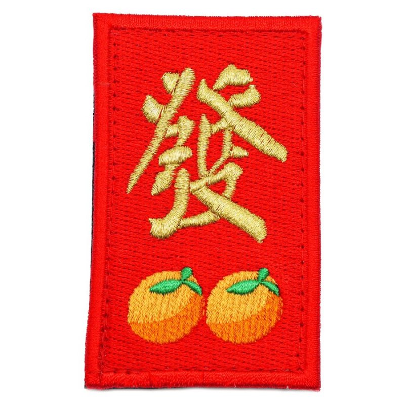 CNY HONG BAO PATCH - FORTUNE - Hock Gift Shop | Army Online Store in Singapore