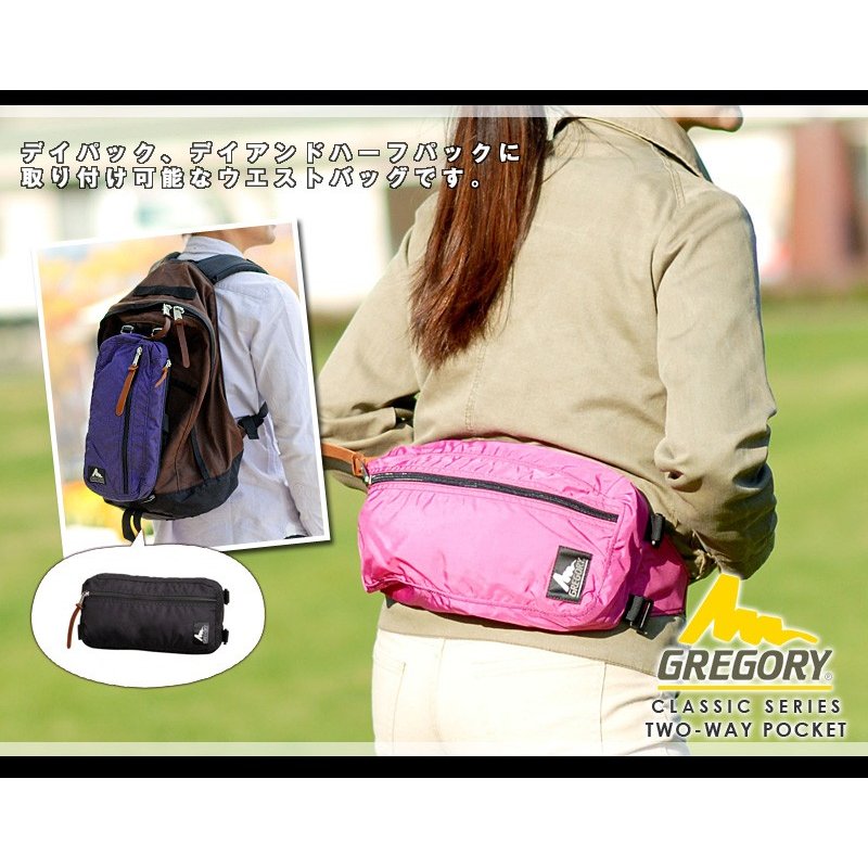 GREGORY TWO-WAY POCKET - FUCHSIA – Hock Gift Shop | Army