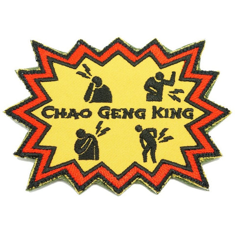 CHAO GENG PATCH - FULL COLOR - Hock Gift Shop | Army Online Store in Singapore