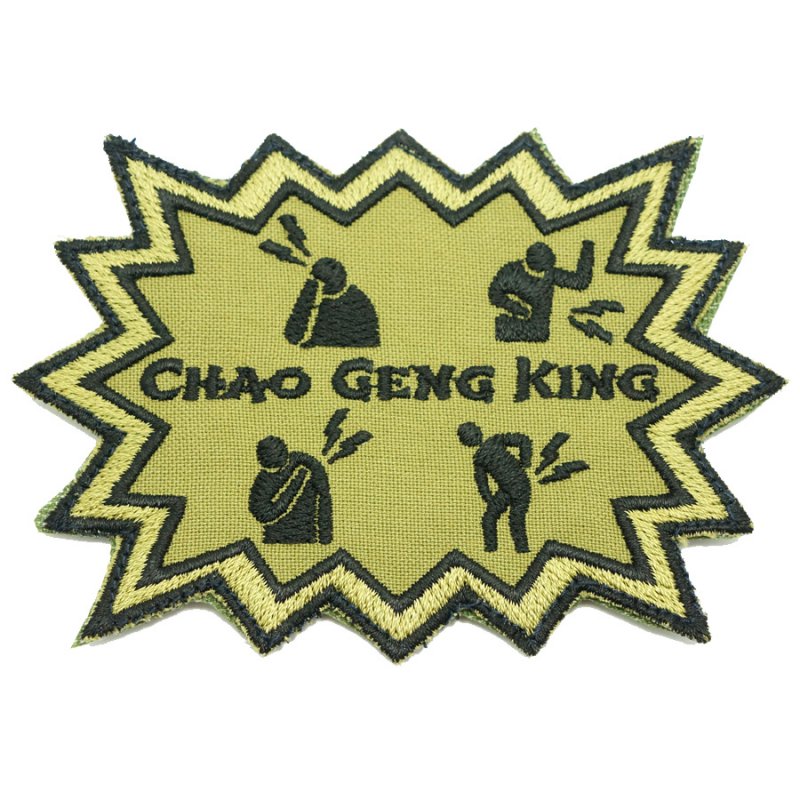 CHAO GENG PATCH - OLIVE GREEN - Hock Gift Shop | Army Online Store in Singapore
