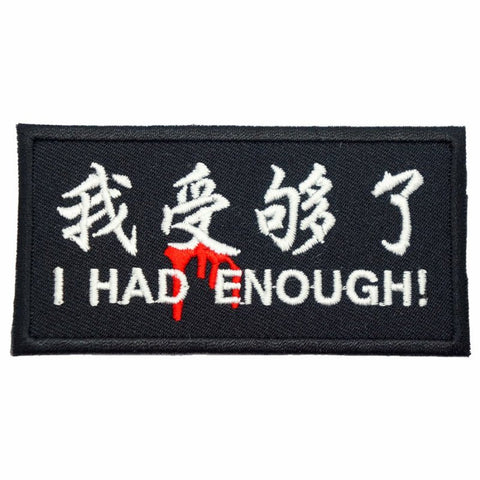 I HAD ENOUGH PATCH - BLACK - Hock Gift Shop | Army Online Store in Singapore
