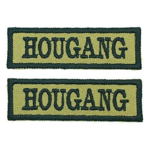 HOUGANG NCC SCHOOL TAG - 1 PAIR - Hock Gift Shop | Army Online Store in Singapore