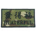 HUATERFUL PATCH - MULTICAM