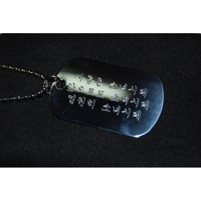 KOREAN DOG TAG ENGRAVING - Hock Gift Shop | Army Online Store in Singapore