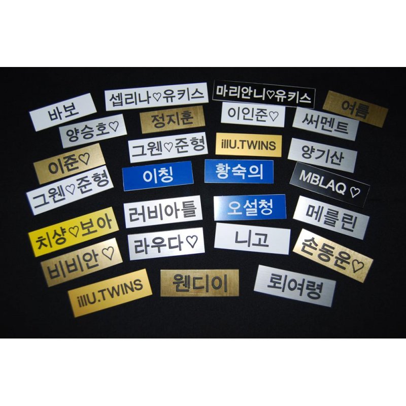 KOREAN NAME TAG CUSTOMIZATION (2 PIECES) - Hock Gift Shop | Army Online Store in Singapore