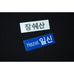 KOREAN NAME TAG CUSTOMIZATION (2 PIECES) - Hock Gift Shop | Army Online Store in Singapore