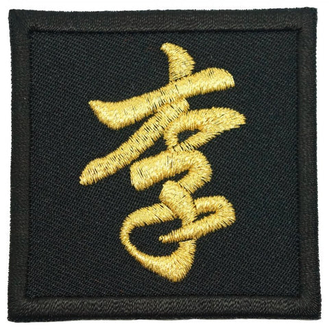 LI PATCH - METALLIC GOLD - Hock Gift Shop | Army Online Store in Singapore