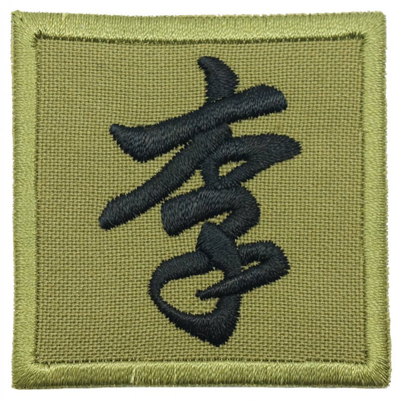 LI PATCH - OLIVE GREEN - Hock Gift Shop | Army Online Store in Singapore