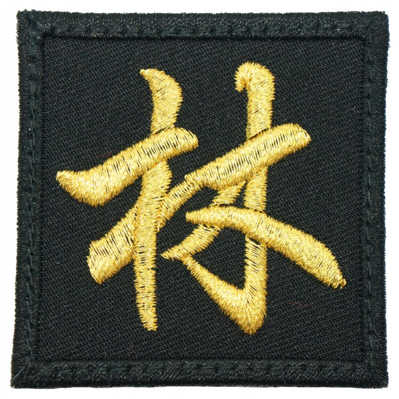 LIN PATCH - METALLIC GOLD - Hock Gift Shop | Army Online Store in Singapore