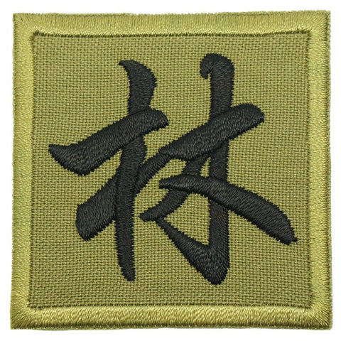 LIN PATCH - OLIVE GREEN - Hock Gift Shop | Army Online Store in Singapore