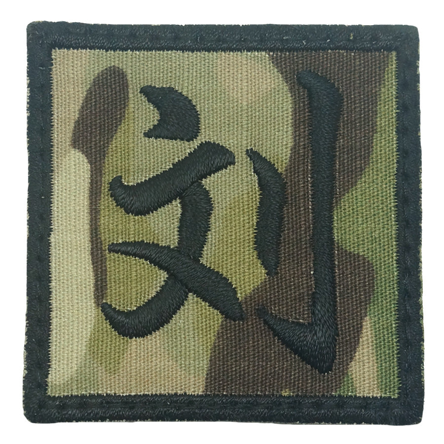 LIU PATCH - MULTICAM