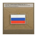 MAXPEDITION RUSSIAN FEDERATION FLAG PATCH - FULL COLOR - Hock Gift Shop | Army Online Store in Singapore