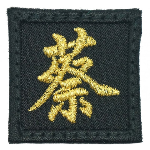 MINI CAI PATCH - METALLIC GOLD - Hock Gift Shop | Army Online Store in Singapore