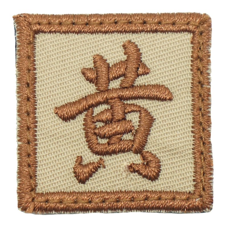 MINI HUANG PATCH -KHAKI - Hock Gift Shop | Army Online Store in Singapore