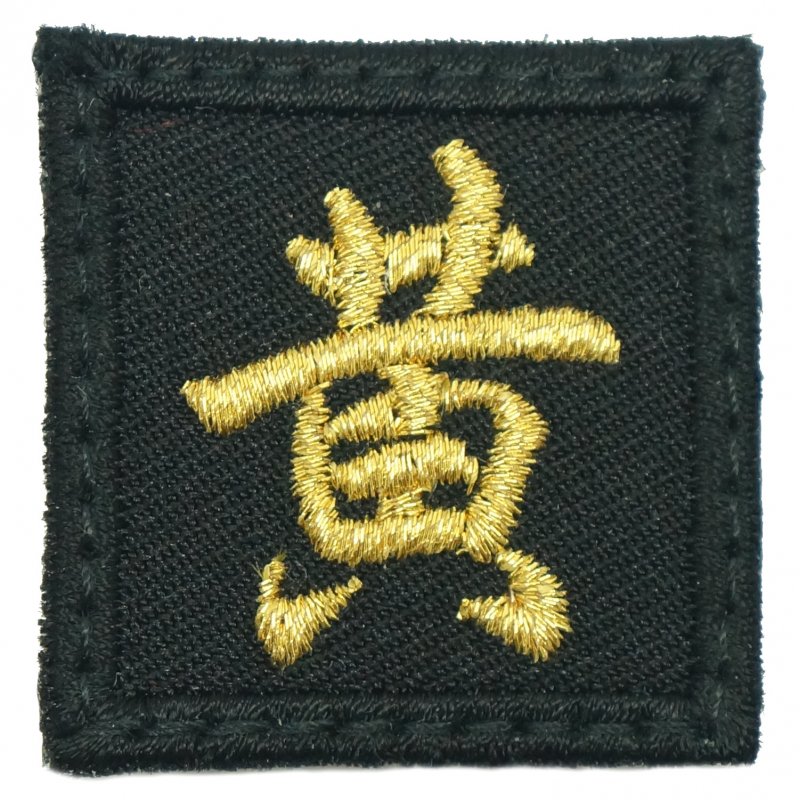MINI HUANG PATCH - METALLIC GOLD - Hock Gift Shop | Army Online Store in Singapore