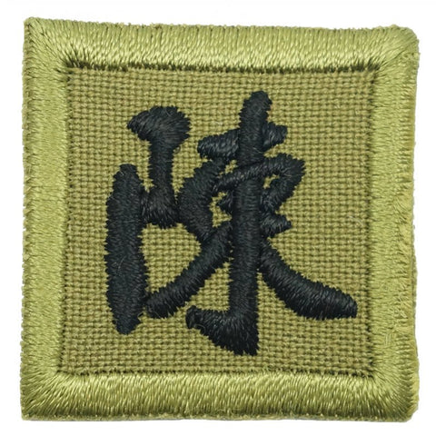 MINI TRADITIONAL CHEN PATCH - OLIVE GREEN - Hock Gift Shop | Army Online Store in Singapore