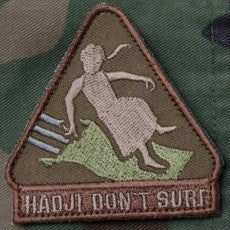 MSM HADJI DON'T SURF - FOREST - Hock Gift Shop | Army Online Store in Singapore
