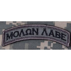 MSM MOLON TAB - ACU DARK - Hock Gift Shop | Army Online Store in Singapore