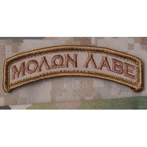 MSM MOLON TAB - DESERT - Hock Gift Shop | Army Online Store in Singapore