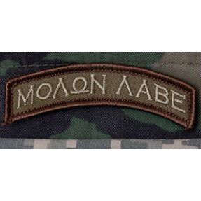 MSM MOLON TAB - FOREST - Hock Gift Shop | Army Online Store in Singapore