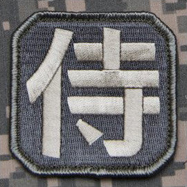 MSM SAMURAI KANJI - ACU LIGHT - Hock Gift Shop | Army Online Store in Singapore