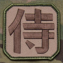 MSM SAMURAI KANJI - ARID - Hock Gift Shop | Army Online Store in Singapore