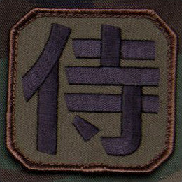 MSM SAMURAI KANJI - FOREST - Hock Gift Shop | Army Online Store in Singapore