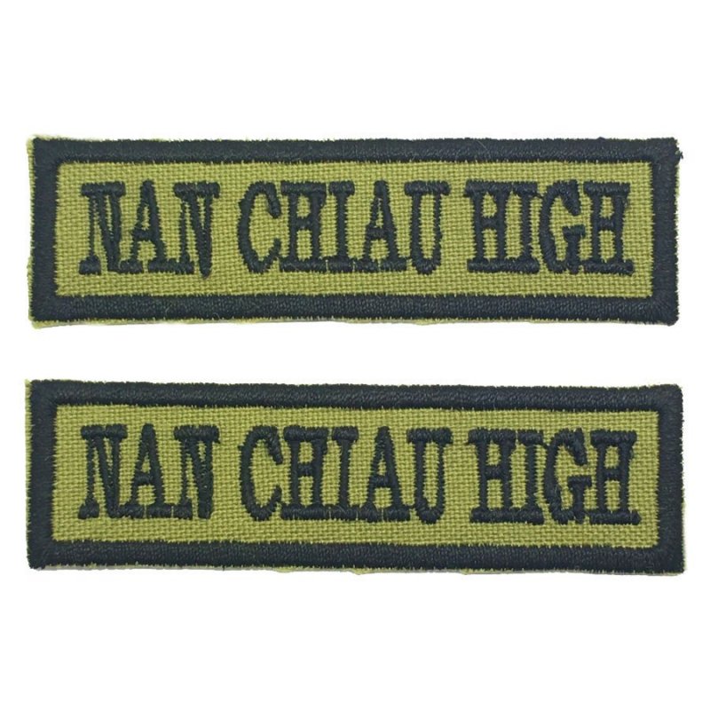 NAN CHIAU HIGH NCC SCHOOL TAG - 1 PAIR - Hock Gift Shop | Army Online Store in Singapore