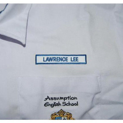 PRE-SCHOOL NAME TAG EMBROIDERY (5PCS) - Hock Gift Shop | Army Online Store in Singapore